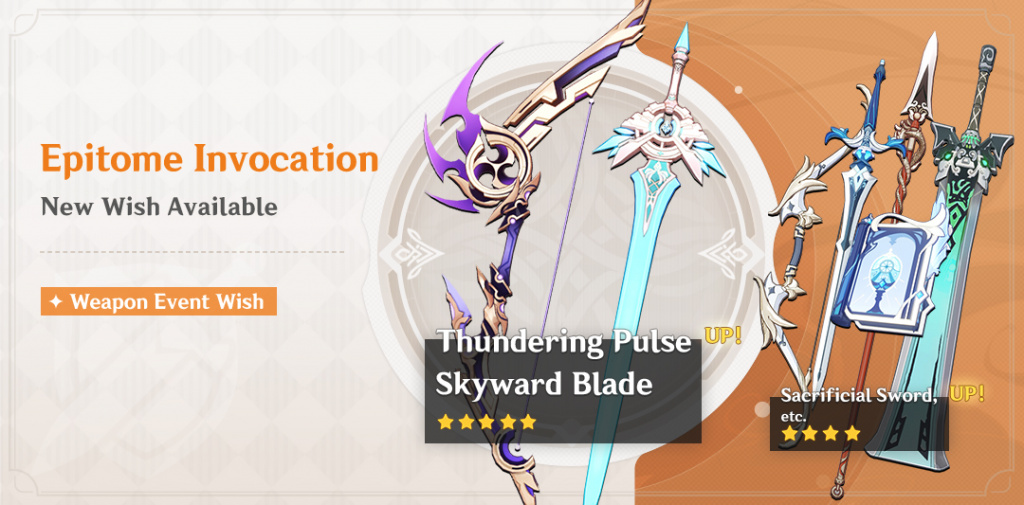 Bannière Genshin Impact 2.0 Phase II Epitome Invocatio