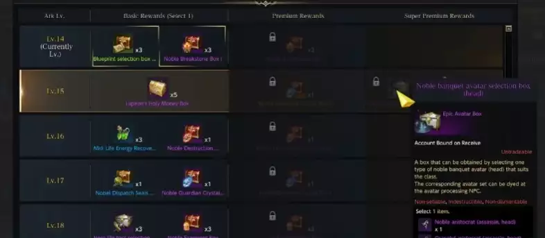 Lost Ark Pass tous les niveaux récompense le super prix premium cristaux royaux ensemble de banquet noble comment obtenir le niveau maximum