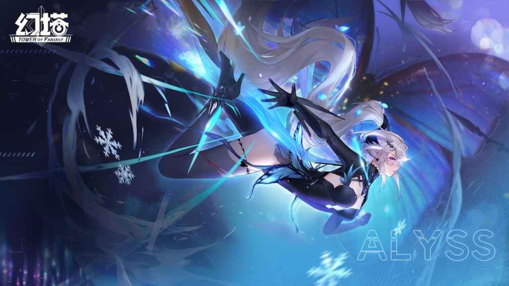 capacités d'armes de la tour de fantaisie alyss